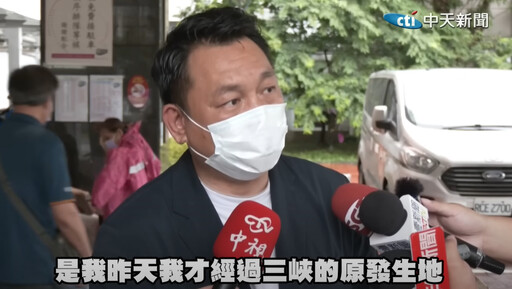 才經過三峽暴衝地下午就被撞 特斯拉車主:心裡毛毛的
