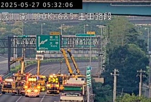 國1南向「貨車撞聯結車翻覆 BMW慘追撞」近距離變形直擊