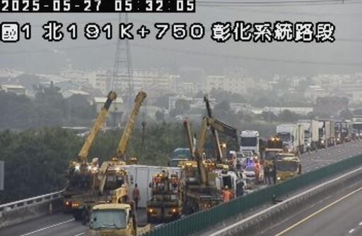 國1南向「貨車撞聯結車翻覆 BMW慘追撞」近距離變形直擊