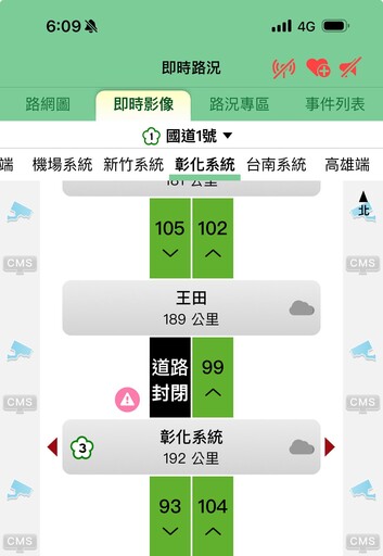 國1南向「貨車撞聯結車翻覆 BMW慘追撞」近距離變形直擊