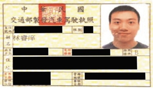 從矢口否認到突然認罪!台大學霸毒梟「想媽媽」咬出4共犯