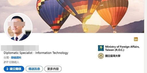 台大學霸架暗網「跨國販毒」交易逾30億!校友:他專研加密技術