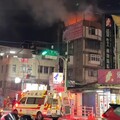 新北三重住宅火警 公寓頂樓竄火舌