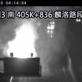 影/國3南向麟洛段「車陷火海」！狂燃炎球驚悚直擊