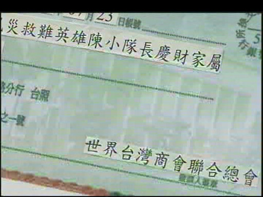 老Z調查線/88風災英雄遭酒駕奪命「1萬交保」 二審判300萬和解