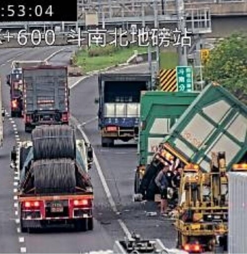 影/國1北向斗南段「貨車、聯結車追撞」破碎交疊!畫面直擊