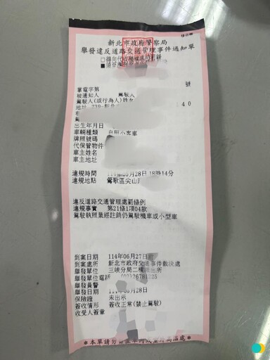 影/驚險阻止全程直擊!新北鶯歌無照68歲翁「快走不動還硬開車」