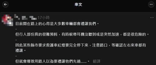 影/台中鳴笛救護車遇「帝王行人」堵路 救護員揭無奈真相