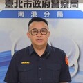南港警酒駕驚爆案外案 5警聚餐酒店續攤全記過