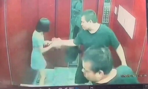 影/噁男出沒!電梯內色盯強拉短裙妹 還露出詭異笑容