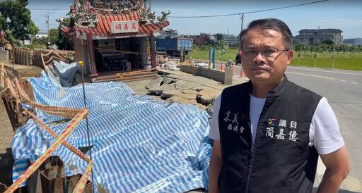 影/民雄萬善祠遭大雨侵襲!地基流失恐坍塌 緊急撤出重建