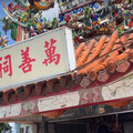 影/民雄萬善祠遭大雨侵襲！地基流失恐坍塌 緊急撤出重建