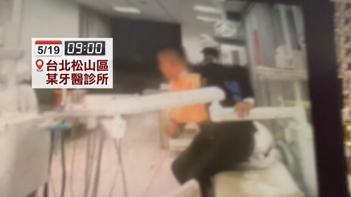 金牌特派/洗牙變血案！女醫遭爆打 揭3000萬黑幫逼債內幕