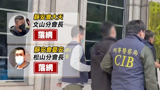 金牌特派/洗牙變血案！女醫遭爆打 揭3000萬黑幫逼債內幕