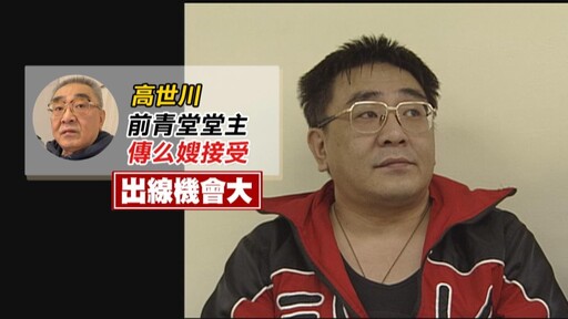 金牌特派/洗牙變血案！女醫遭爆打 揭3000萬黑幫逼債內幕