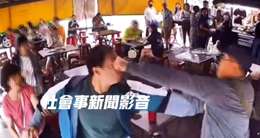 影/黑輪攤變全武行!家人吵架丟食物波及鄰桌 當場大打出手