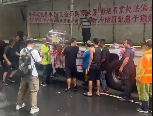 拖吊車業者抬棺圍交通部! 要求全面豁免過磅檢查