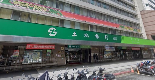 土地銀行有內鬼A走265萬!竟是25年資老工友