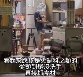 北市松山餐飲店衛生讓外送員都怕! 遭投訴10個月未改善
