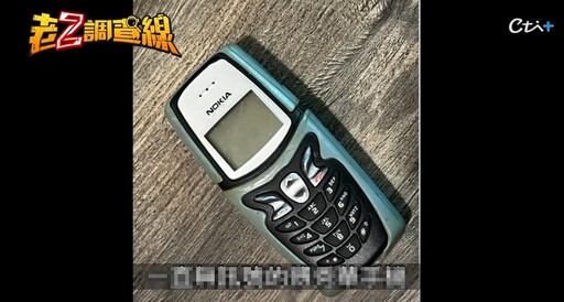 老Z調查線/「假處女血球」引爆殺機!50歲護士遭鈍器擊斃