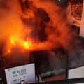 影/嘉義市倉庫火警！延燒北榮街商圈7戶商店 幸無傷亡