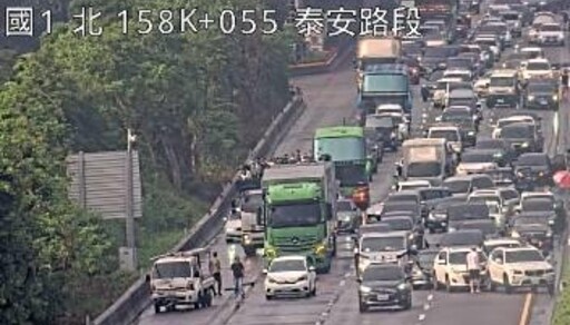 國1泰安路段多車連環撞 嚴重回堵時速剩18KM
