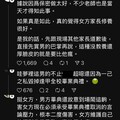 影/逢甲畢典爆衝突延期真相逆轉！「鬧場」家長被挺爆