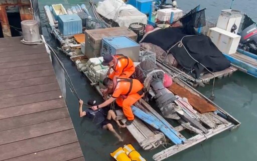 夏天玩水連爆意外！烏石漁港驚傳男子墜海 秀林鄉砂婆噹溪遊客受困
