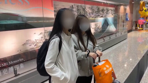 台中女大生遭「出國寫程式」圈套拐變豬仔 天真稱:感覺很簡單