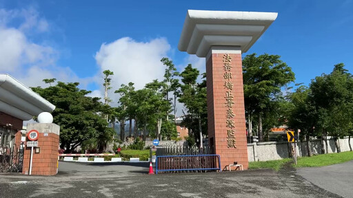 影/睡覺被吵到「牙」起來! 台東泰源技訓所68歲男遭獄友打昏