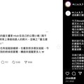 4萬粉IG圖文作家捷運偷拍 道歉關小帳掉粉3千