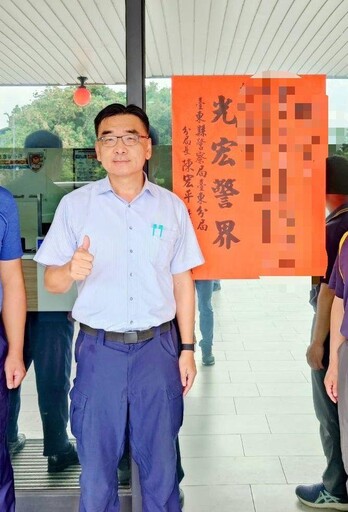 台東分局長公器私用被輕懲 13年前曾涉包庇翁茂鍾