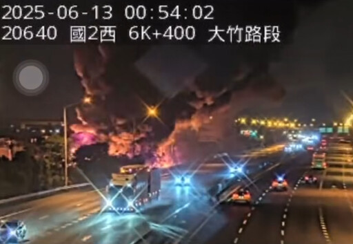 車在走、火在燒!國道旁「黑煙暴竄」 蘆竹資收場火警