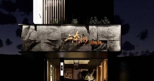 火鍋界PRADA老闆控遭家暴!逼下跪、被索上億房產