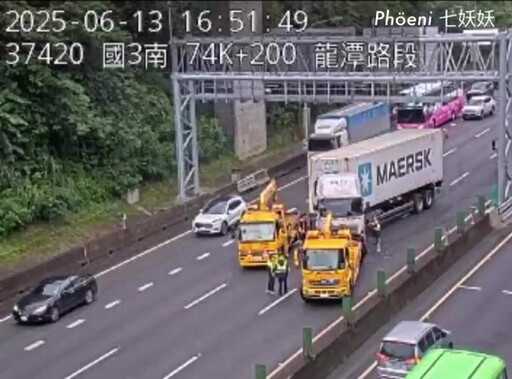 下班注意!國3龍潭段「8車追撞+大小車擦撞」 北上陷紫爆