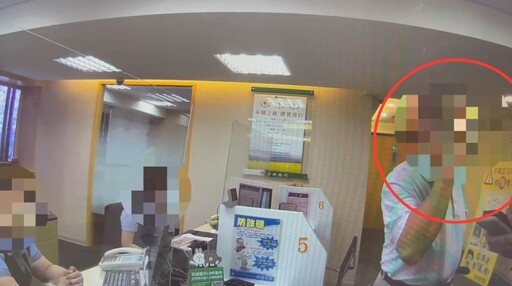 影/「阿拉伯親王募款」也能騙 阿北險遭詐警及時攔截阻止