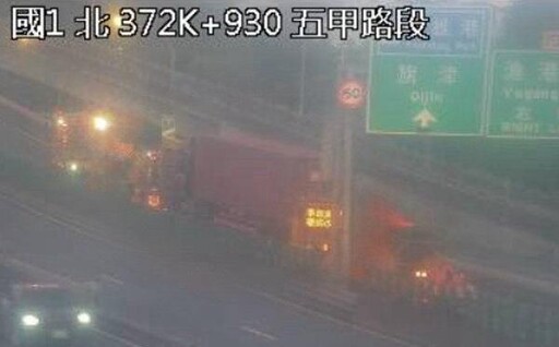 影/國1南向高雄五甲段「貨櫃車翻覆」!近距離慘烈直擊