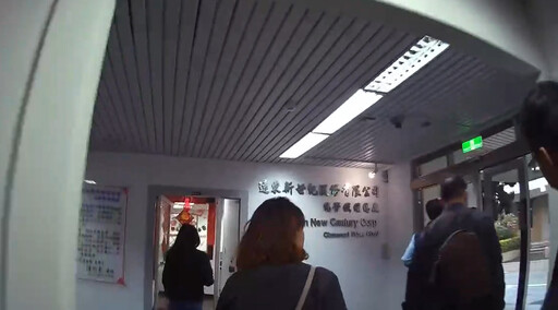 竹縣勞工處正、副處長收賄遭起訴!檢痛批:淪企業門神