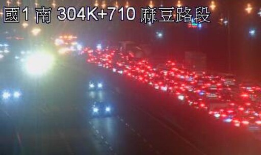 國1麻豆路段翻車車禍 北向車道塞爆回堵3KM