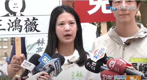 議員林亮君遭「裸照威脅」!歹徒恐嚇訊息IP「在香港」