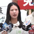 議員林亮君遭「裸照威脅」！歹徒恐嚇訊息IP「在香港」