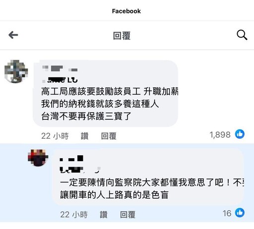 獨/男走路肩「遭丟三角錐」上網公審 鄉民全挺工程人員