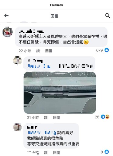 獨/男走路肩「遭丟三角錐」上網公審 鄉民全挺工程人員