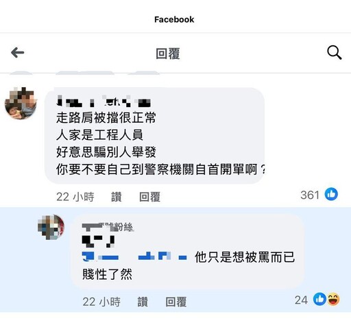獨/男走路肩「遭丟三角錐」上網公審 鄉民全挺工程人員