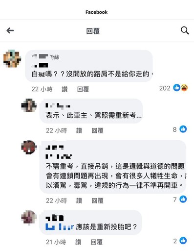 獨/男走路肩「遭丟三角錐」上網公審 鄉民全挺工程人員