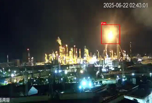 大林廠又出事!深夜驚見「聖火杯」飄惡臭 中油道歉了