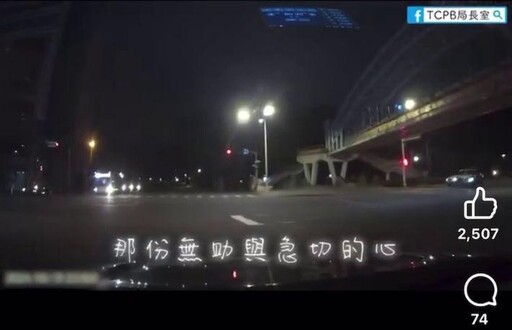 影/半路攔警車!台中焦急爸請求開道 死神手中搶回女兒命