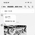 桃園私校男師散播校內女學生「生活照」 還炫耀「有抱過」