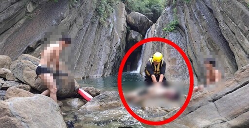 暑假出遊變調!成大生千層岩瀑布溺水搶救不治 女友崩潰
