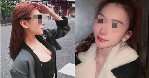 詐騙5千人海削157億! 「台版Jisoo」11名小幫手全羈押